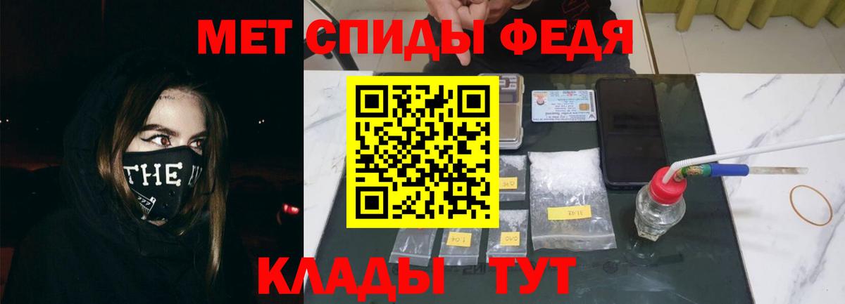 АМФ Розовый  Вход с VPN  АМФ  Амурск 
