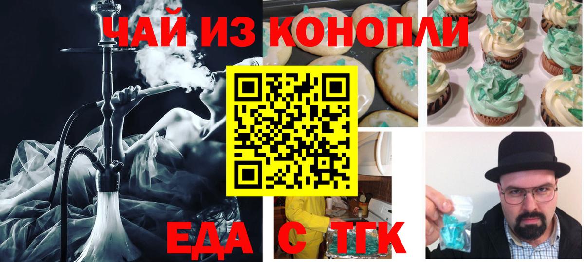 Вейп ТГК  ЭКСТАЗИ  Вход с VPN  КОКАИН  Бошки Шишки  ГАШ  Амурск  МДМА  Меф МЯУ МЯУ кристаллы  КОКАИН 