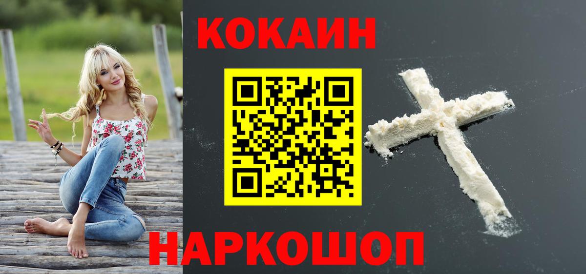 АМФЕТАМИН Амурск