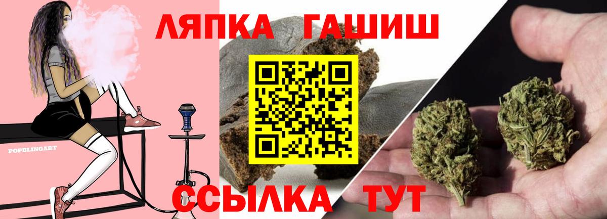 Гашиш  ГАШИШ 40% ТГК  Амурск  Вход с VPN  цены наркотик  ГАШ VHQ 