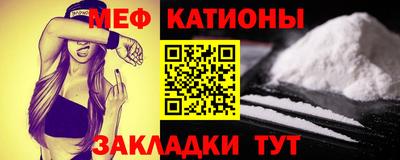 MDMA Янаул