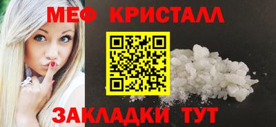 гашик Ярославль
