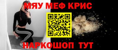 амфетамин Ярцево