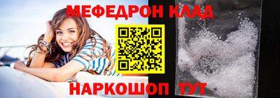 гашик Ярославль