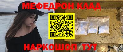гашик Ярославль