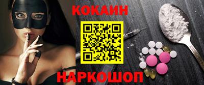 гашик Ярославль