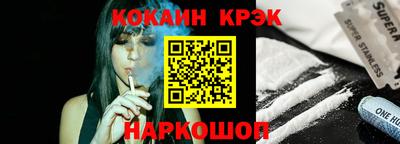 MDMA Янаул
