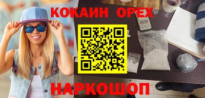 амфетамин Ярцево
