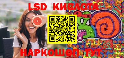 MDMA Янаул