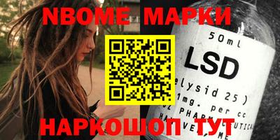 MDMA Янаул
