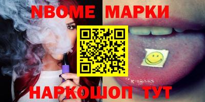 гашик Ярославль
