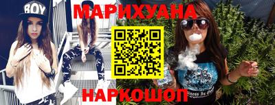 гашик Ярославль