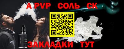 амфетамин Ярцево
