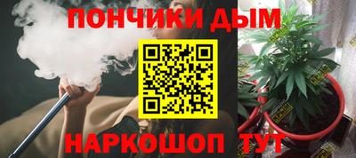 амфетамин Ярцево