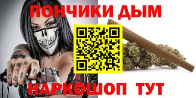 MDMA Янаул