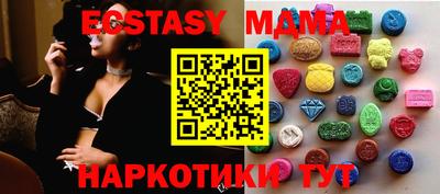 амфетамин Ярцево