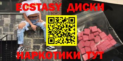 гашик Ярославль