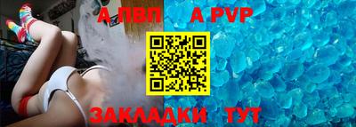 гашик Ярославль