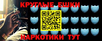 амфетамин Ярцево