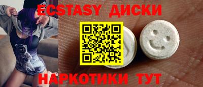 амфетамин Ярцево