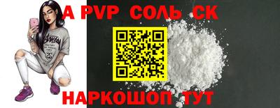 гашик Ярославль