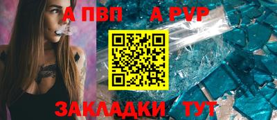 амфетамин Ярцево