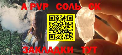 MDMA Янаул
