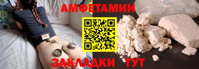 MDMA Янаул