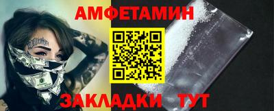 MDMA Янаул
