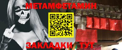 MDMA Янаул