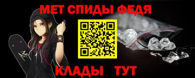амфетамин Ярцево