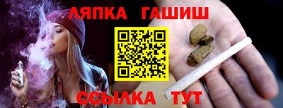 гашик Ярославль