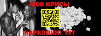 MDMA Янаул