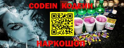 гашик Ярославль