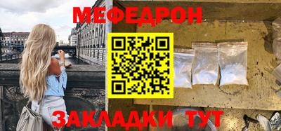 амфетамин Ярцево