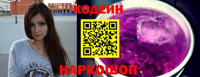 амфетамин Ярцево