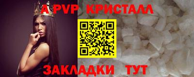 MDMA Янаул