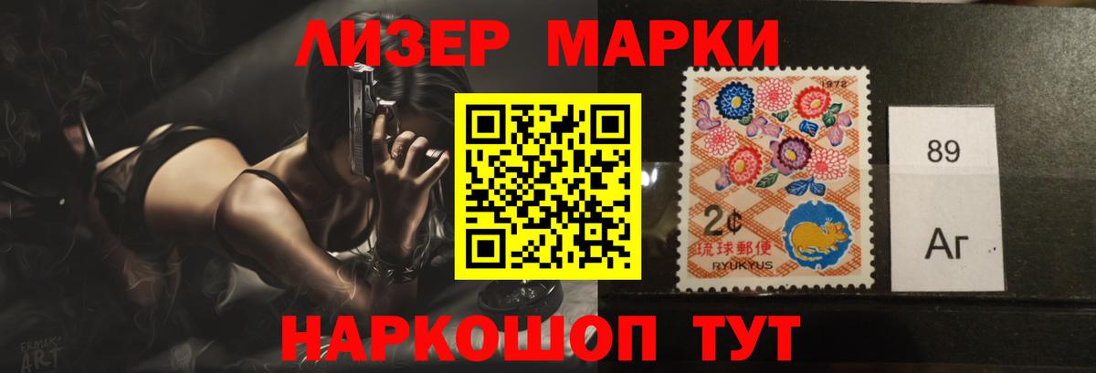 Амурск  LSD-25 экстази ecstasy  ЛСД экстази кислота  Вход с VPN 