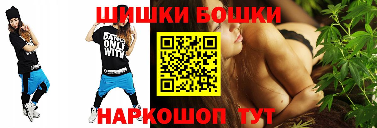 Конопля SATIVA & INDICA  Конопля Bruce Banner  Вход с VPN  Амурск 